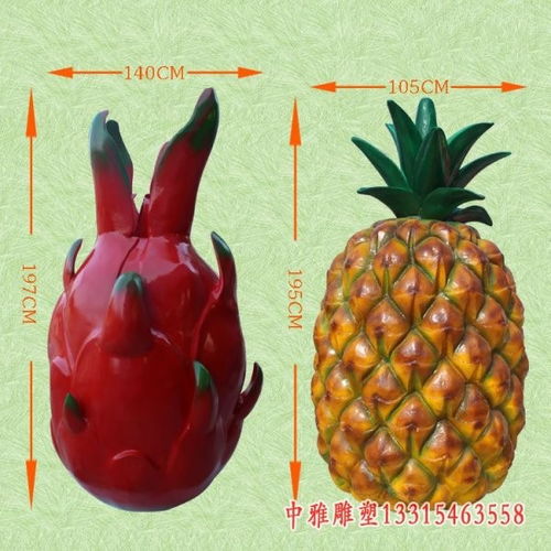 匠心塑造自然之美 從洛陽(yáng)樹脂雕塑到植物園的菠蘿藝術(shù)