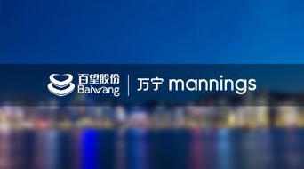 血拼購物無煩惱 萬寧消費可以開電子發票啦