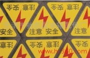 樂清市馳凱配電箱配件廠 高品質(zhì)配電箱端子的品質(zhì)標桿