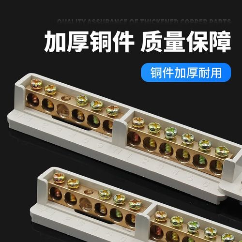 深入解析JIMDZ配電箱PZ30回路箱中的接地與接零銅接線端子排設(shè)計